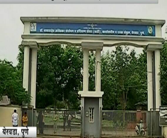  Pune News | पु्ण्यातील येरवडा तुरुंगातून पाच कैदी फरार