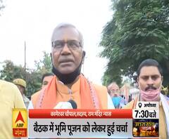 Ayodhya Ram Mandir: श्रीराम जन्मभूमि तीर्थ ट्रस्ट के सदस्य कामेश्वर चौपाल से ABPGanga की खास बातचीत