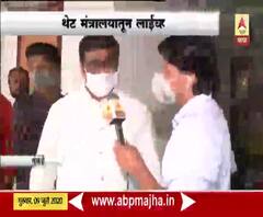 SARTHI Meeting | सारथीच्या बैठकीविषयी विनोद पाटील यांनी काय सांगितलं?