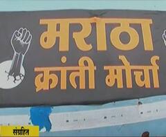 Maratha Reservation सर्वोच्च न्यायालयात मराठा आरक्षणाचं काय होणार?बुधवारी न्यायालय कोणता आदेश देणार?