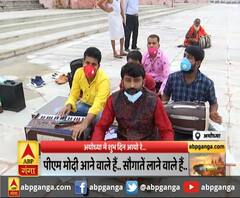 कल 1 अगस्त को SPG टीम भी अयोध्या पहुंचेगी,अयोध्या में आज क्या-क्या ?