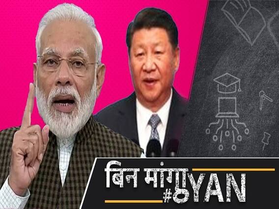 India's Best Friend Now Ready To Teach China A Lesson