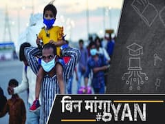 States That Failed To Control Coronavirus In India| ABP Uncut