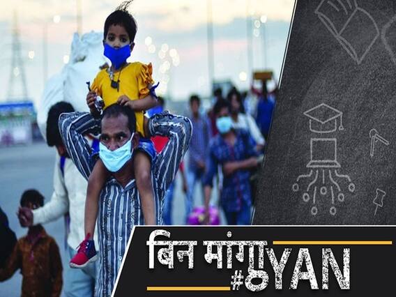 कोरोना पर काबू पाने में कहां फेल हो गया भारत, कौन से राज्यों में खराब हुए ज्यादा हालात?| ABP Uncut