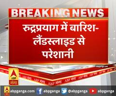 रुद्रप्रयाग में बारिश-लैंडस्लाइड से परेशानी