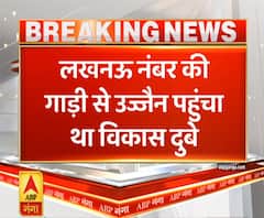 Lucknow नंबर की गाड़ी से Ujjain पहुंचा था Vikas Dubey, नंबर प्लेट पर लिखा High Court