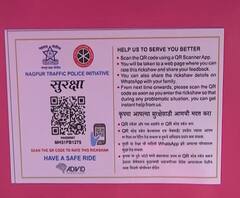 नागपुरातल्या सर्व रिक्षांमध्ये क्यूआर कोड; महिला सुरक्षेच्या दृष्टीकोनातून नागपूर पोलिसांची मोहिम