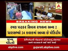 વિપક્ષ નેતા પરેશ ધાનાણીના પરિજનો પણ કોરોનાની ઝપેટમાં, જુઓ વીડિયો