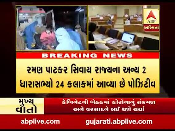 વિપક્ષ નેતા પરેશ ધાનાણીના પરિજનો પણ કોરોનાની ઝપેટમાં, જુઓ વીડિયો