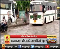 अलर्ट हो जाओ... नदियां उफान पर हैं