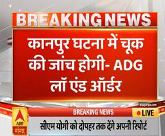 Kanpur Encounter मामले पर क्या बोले ADG लॉ एंड ऑर्डर प्रशांत कुमार