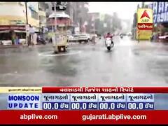 વાપી અને આસપાસના વિસ્તારોમાં પણ વરસાદ, જુઓ વીડિયો 