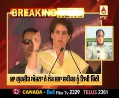 Breaking : Gurjit Aujla ਪ੍ਰਿਯੰਕਾ ਗਾਂਧੀ ਨੂੰ ਆਪਣੀ ਸਰਕਾਰੀ ਰਿਹਾਇਸ਼ ਦੇਣ ਲਈ ਅੱਗੇ ਆਏ 