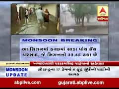 ખંભાળિયામાં ભારે વરસાદથી લોકોના ઘરમાં ઘૂસ્યા પાણી, તંત્રના પાપે લોકો પરેશાન