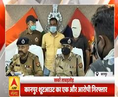 khabarein Tabadtod: Kanpur Shootout का एक और आरोपी शशिकांत गिरफ्तार 