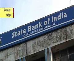 করোনা আক্রান্ত হয়ে মৃত স্টেট ব্যাঙ্ক অফ ইন্ডিয়ার দেওঘর সার্কলের অ্যাসিস্টান্ট ম্যানেজার, চিঠি দিয়ে সুরক্ষার আবেদন ব্যাঙ্ক অফিসার্স সংগঠনের