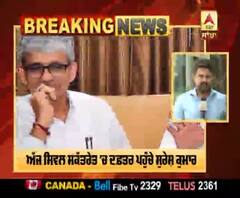 Breaking : ਅਸਤੀਫੇ ਦੀਆਂ ਖਬਰਾਂ ਦਰਮਿਆਨ ਸੁਰੇਸ਼ ਕੁਮਾਰ ਪਹੁੰਚੇ ਦਫ਼ਤਰ