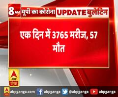 एक दिन में 3765 मरीज, 57 मौत ,एक दिन में अब तक सबसे ज्यादा मौत