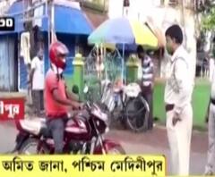 লকডাউন সফল করতে পশ্চিম মেদিনীপুরে পুলিশের কড়া নজরদারি