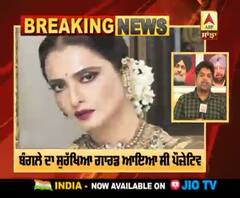 Breaking : ਰੇਖਾ ਨੇ ਕਰਾਇਆ ਕੋਰੋਨਾ ਟੈਸਟ, BMC ਨੂੰ ਜਮ੍ਹਾਂ ਕਰੇਗੀ ਰਿਪੋਰਟ