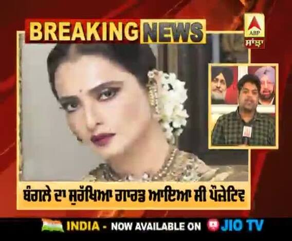 Breaking : ਰੇਖਾ ਨੇ ਕਰਾਇਆ ਕੋਰੋਨਾ ਟੈਸਟ, BMC ਨੂੰ ਜਮ੍ਹਾਂ ਕਰੇਗੀ ਰਿਪੋਰਟ