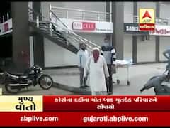 ભરૂચના અંકલેશ્વરમાં વ્યાસ હોસ્પિટલની મોટી બેદરકારી, જુઓ વીડિયો