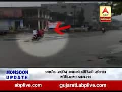 ગીર સોમનાથ: તાલાલામાં બાઈક સ્લીપ થવાનો વીડિયો સોશિયલ મીડિયામાં વાયરલ