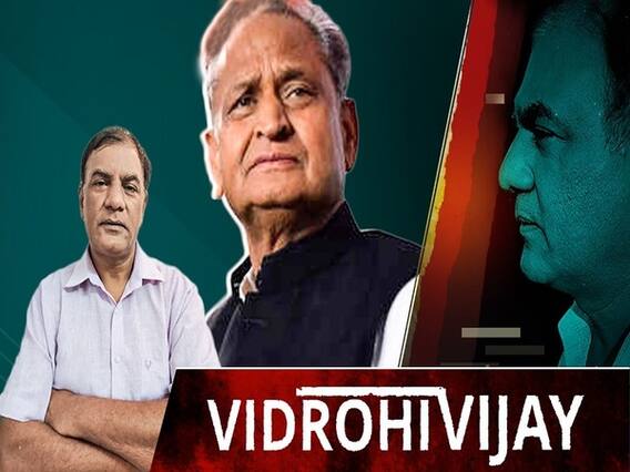 Sachin Pilot की बगावत के बाद भी सरकार बचा ले गए Ashok Gehlot, लेकिन एक खतरा और है। ABP Uncut