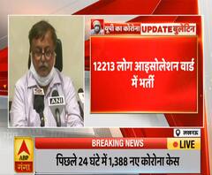 Ganga Dopahar: पिछले 24 घंटे में 1388 नए कोरोना केस, अब दो दिन का लॉकडाउन | ABP Ganga 