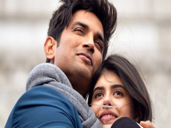 Dil Bechara Trailer Out | सास, बहू और साजिश का फुलएपिसोड