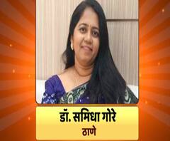 माझा विठ्ठल माझा डॉक्टर | कोणत्याही मोबदल्याशिवाय कोरोनबाधितांवर उपचार करणाऱ्या डॉ. समिधा गोरे