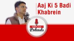 Top 5 news: Relief for Pilot camp as SC defers case for July 27 | July 23, 2020