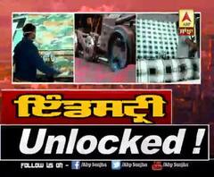 Industry Unlocked- As Lockdowns hit hard, this Textile Giant also felt the heat