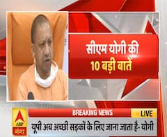 UP में गड्ढा मुक्त सड़कों का अभियान शुरू, CM Yogi Adityanath के संबोधन की 10 बड़ी बातें 