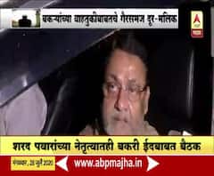 Bakri Eid | बकरी ईदला कुर्बानीवर बंदी नाही : नवाब मलिक