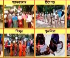 বিদ্যুত্‍ বিল মকুবের দাবি, বিভিন্ন জায়গায় সিইএসসি দফতরের সামনে বিক্ষোভ বিজেপি-র