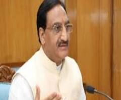 ৭৫ শতাংশ নম্বরের বদলে এবার বোর্ড পরীক্ষায় শুধু পাস করলেই এনআইটিতে ভর্তি, ট্যুইট মানবসম্পদ উন্নয়নমন্ত্রীর