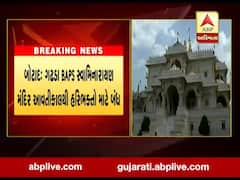 બોટાદ: ગઢડા BAPS સ્વામિનારાયણ મંદિર આવતીકાલથી હરિભક્તો માટે બંધ, જુઓ વીડિયો