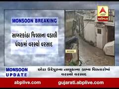 સાબરકાંઠા જિલ્લાના વડાલી પંથકમાં વરસ્યો વરસાદ, જુઓ વીડિયો