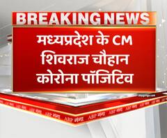 Madhya Pradesh CM Shivraj Singh Chauhan हुए Corona Positive