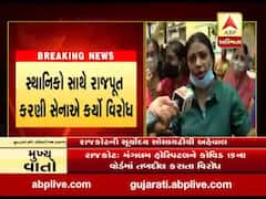 રાજકોટની મંગલમ હોસ્પિટલને કોવિડ-19ના વોર્ડમાં તબદીલ કરાતા સ્થાનિકોનો વિરોધ