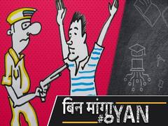 Mafia Vikas Dubey के Gangster बनने से लेकर Ujjain में गिरफ्तारी तक की कहानी