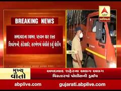 અમદાવાદમાં કર્ફ્યૂના કડક અમલને લઇ પોલીસ સતર્ક, અલગ અલગ વિસ્તારોમાં પોલીસની ડ્રાઇવ