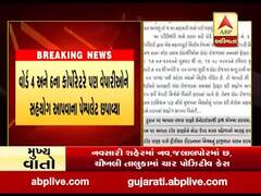 જૂનાગઢના આ વિસ્તારના વેપારીઓનો મહત્વપૂર્ણ નિર્ણય, બપોરે આટલા વાગ્યા સુધી દુકાનો રાખશે ખુલી