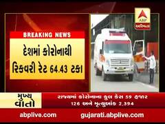 દેશમાં એક જ દિવસમાં કોરોનાથી 775 દર્દીઓના મૃત્યુ, જુઓ વીડિયો 