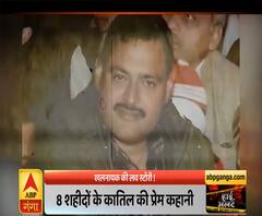 High Alert: 8 शहीदों के कातिल विकास दुबे की प्रेम कहानी | Vikas Dubey | Part-2 | ABP Ganga 