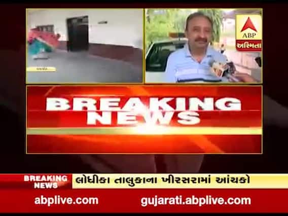 ભૂકંપના કારણે કોઇ પણ નુકસાનીના અહેવાલ નહીંઃ રાજકોટ અધિક કલેક્ટર