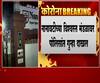 BMC | कोरोना रुग्णांकडून जास्त बिल आकारल्याने नानावटी रुग्णालयाविरोधात मुंबई पालिकेकडून गुन्हा दाखल