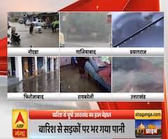 Ganga Prime: झमाझम बारिश..गर्मी से राहत लेकिन जलभराव से आफत