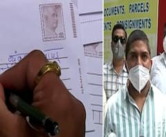 Nashik Protest | नाशिकमध्ये भाजप कार्यालयासमोर नायडूंच्या प्रतिमेचं दहन, संभाजी ब्रिगेडचं आंदोलन